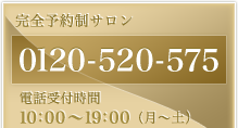 お問い合わせはこちら