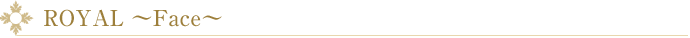 ROYAL～Face～